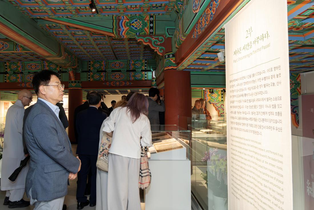 20260714_범어사.국립해양유산연구소 공동 특별기획전_8.jpg