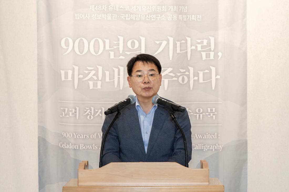 20260714_범어사.국립해양유산연구소 공동 특별기획전_4.jpg