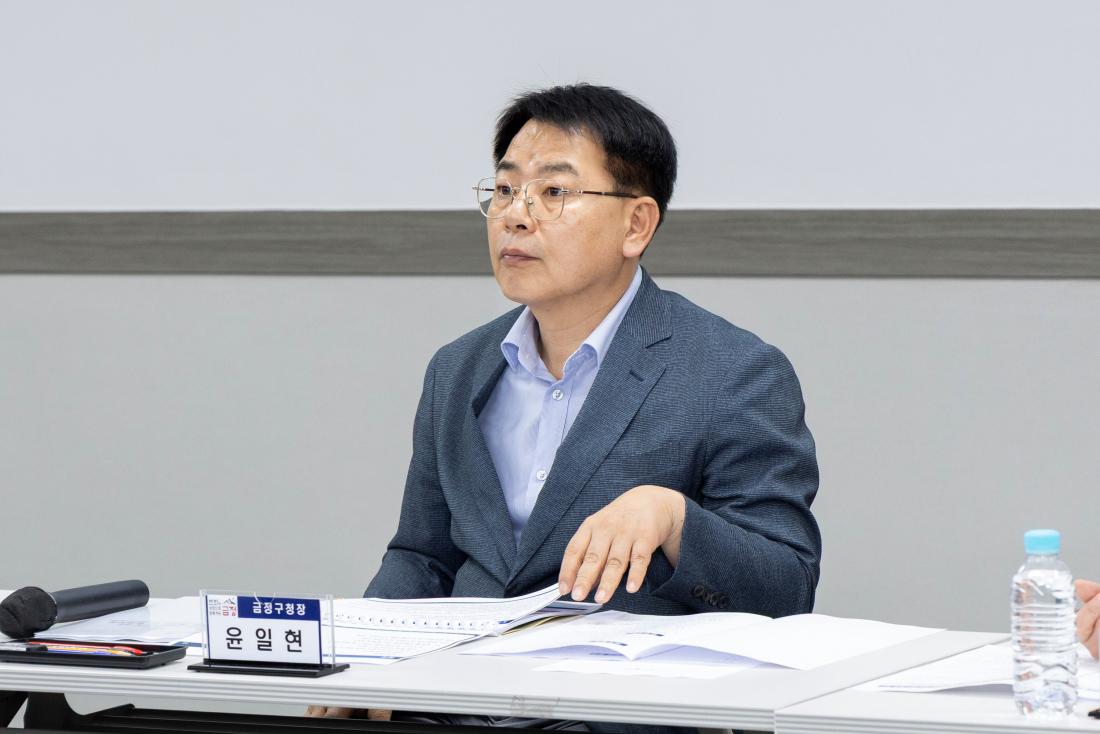 20260714_금정산국립공원 주사무소 유치 타당성 조사 용역 중간 보고회 _7.jpg