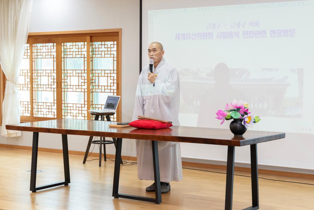 20260715_세계유산위원회 준비사항 현장 점검_18.jpg