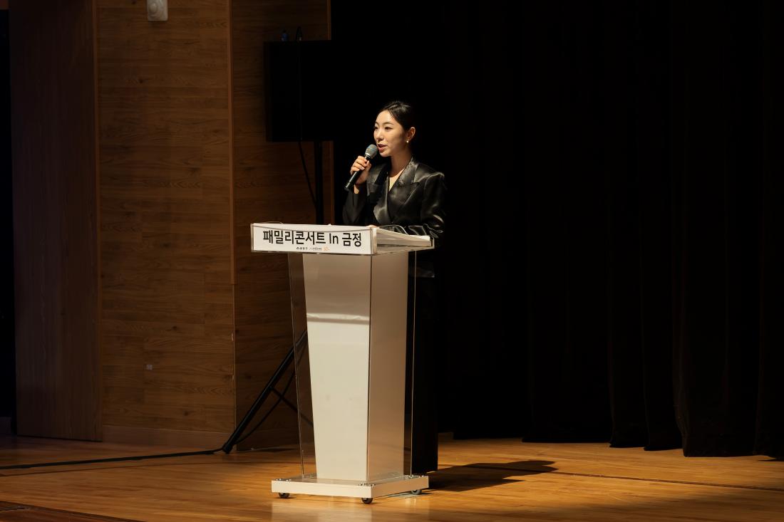 20260724_패밀리콘서트 in 금정_8.jpg