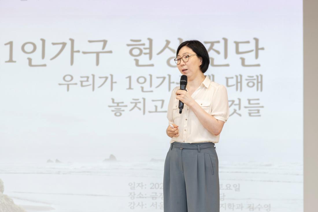 20260725_시민참여 오픈 세미나_13.jpg
