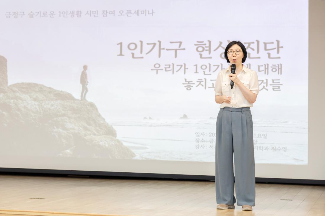 20260725_시민참여 오픈 세미나_14.jpg