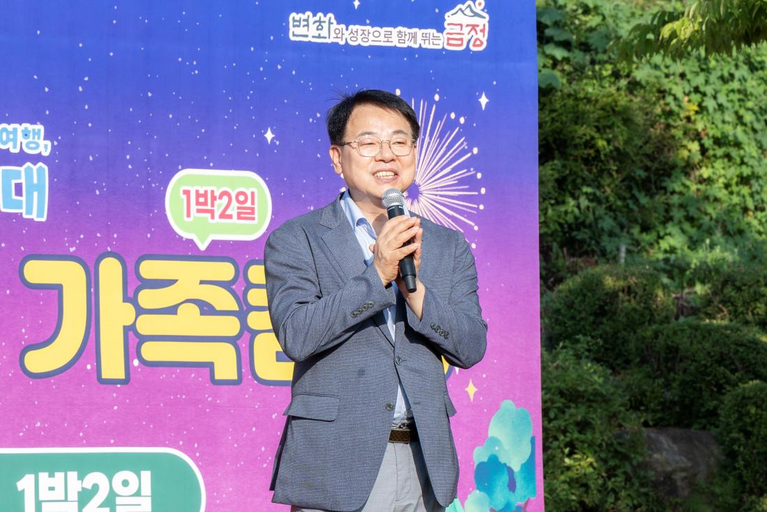 20260725_금정산성수호대 '별방캠핑'_13.jpg