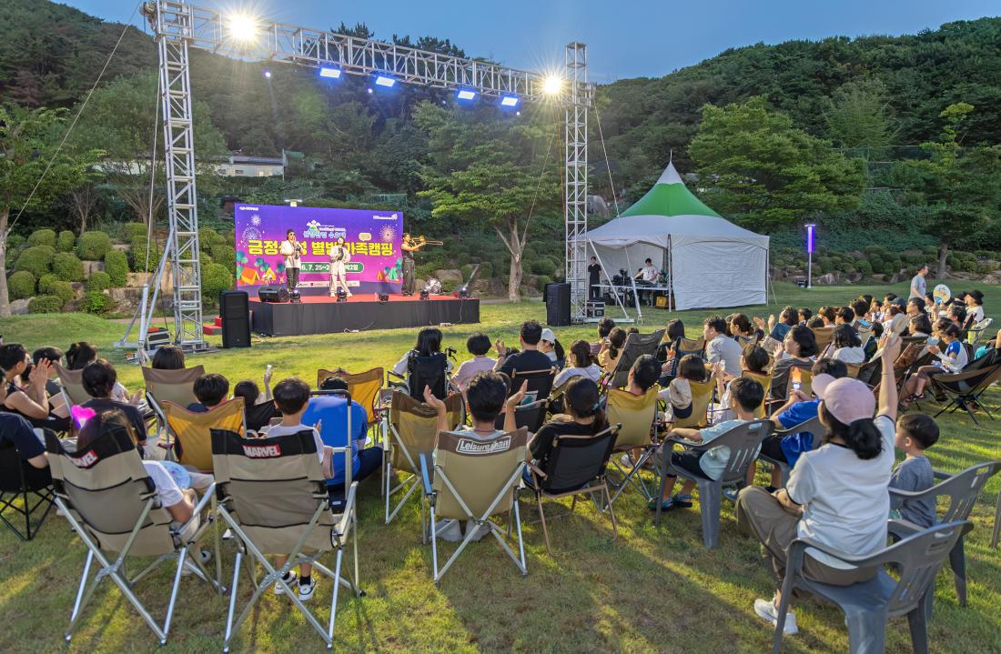 20260725_금정산성수호대 '별방캠핑'_46.jpg