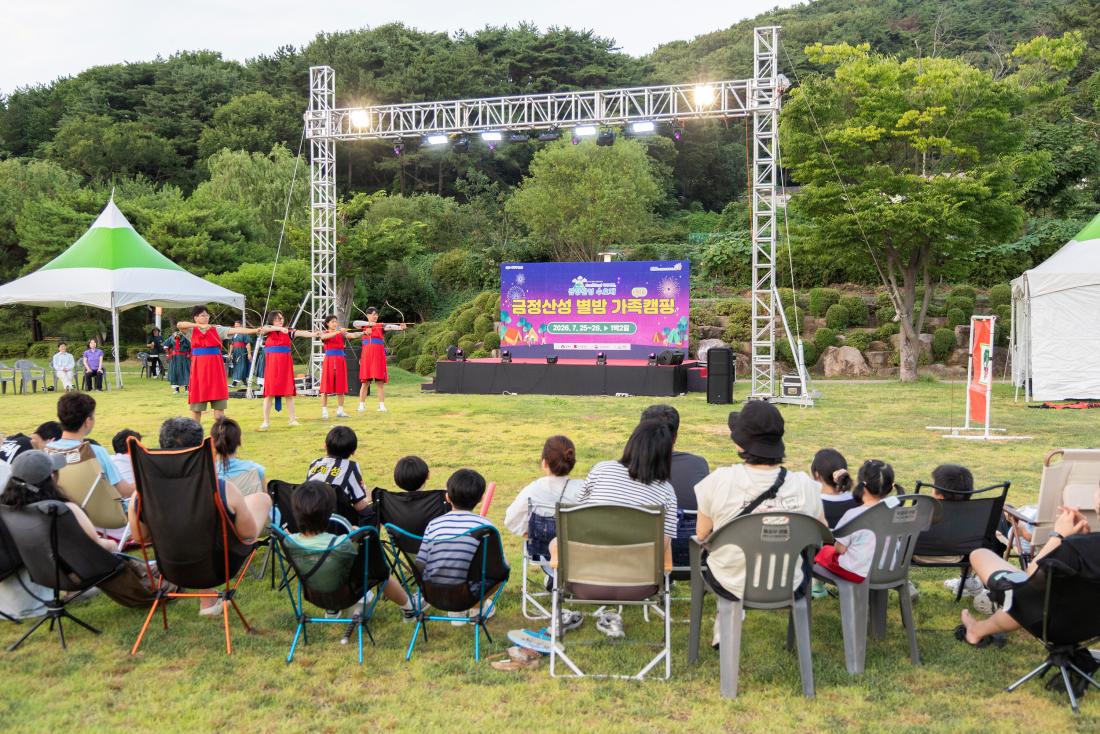 20260725_금정산성수호대 '별방캠핑'_39.jpg