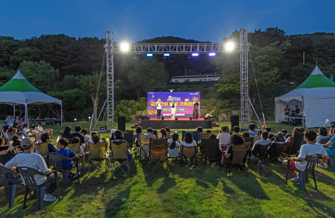 20260725_금정산성수호대 '별방캠핑'_49.jpg