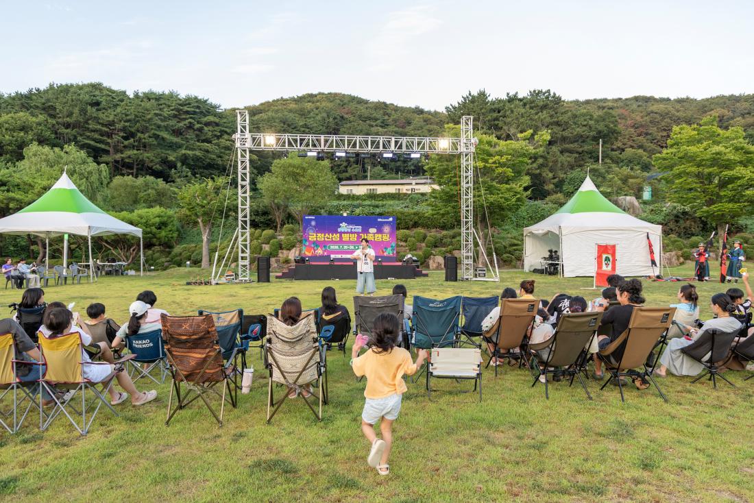 20260725_금정산성수호대 '별방캠핑'_34.jpg
