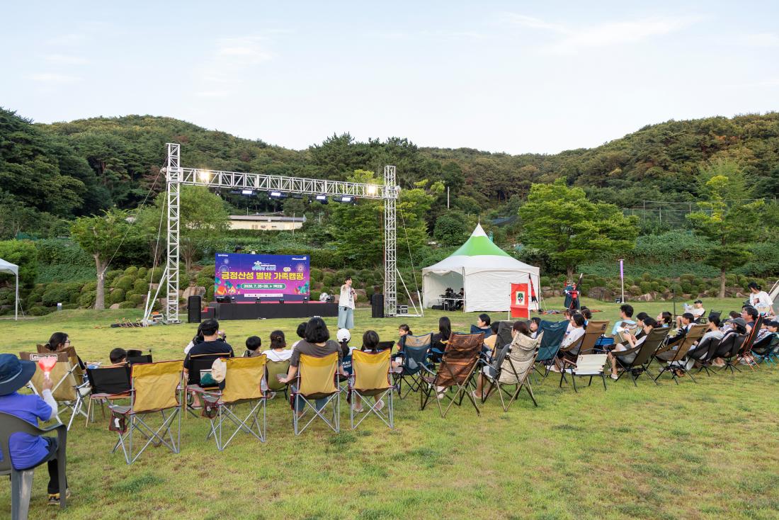 20260725_금정산성수호대 '별방캠핑'_35.jpg