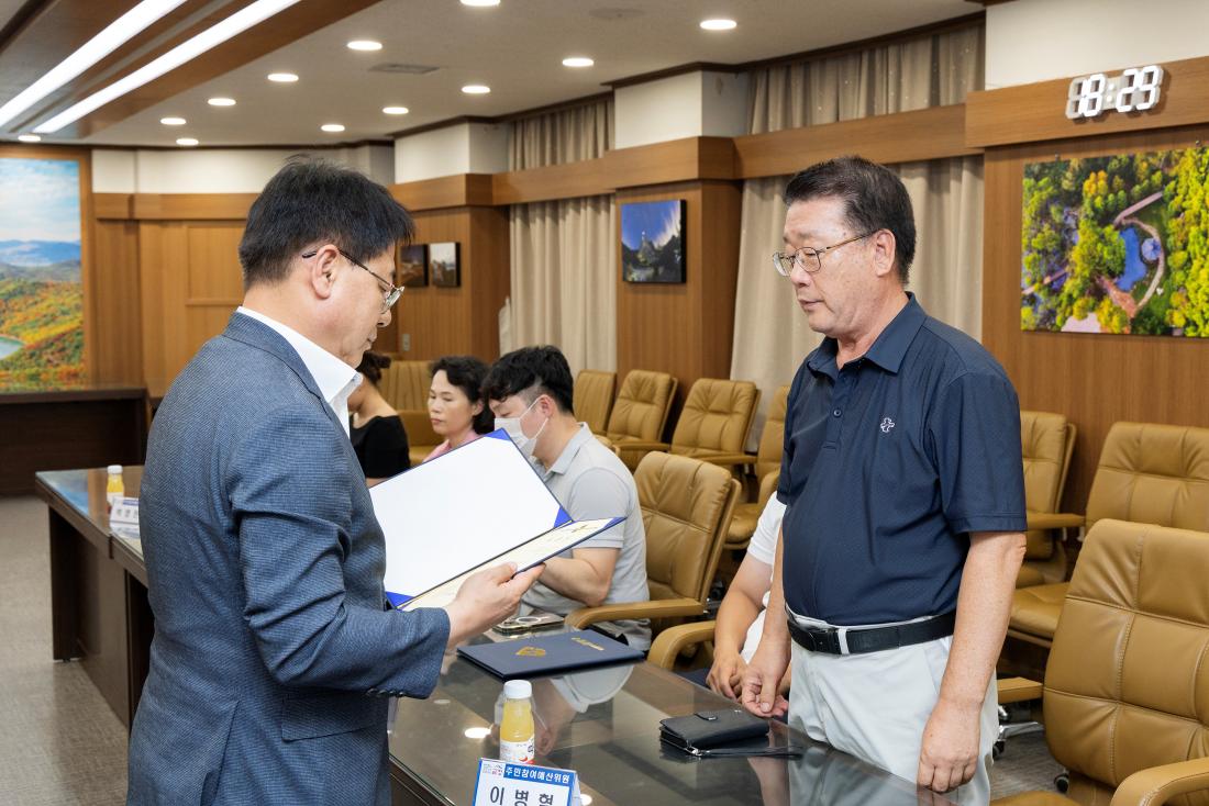 20260728_2026년 주민참여예산위원회 신규위원 위촉식_5.jpg