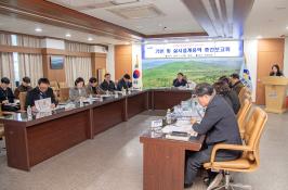 20260108_금성동 행정복지센터 신축사업 기본 및 실시설계용역 중간보고회_1.jpg