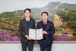 20260119_임용장 수여식_1.jpg