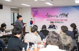 20260203_남산동 주민과의 대화_1.jpg