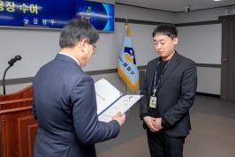 20260206_승진 직원 임용장 수여식_1.jpg