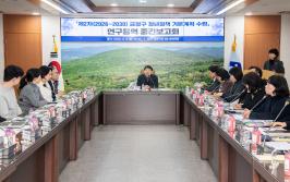 20260209_제2차(2026~2030) 금정구 청년정책 기본계획 수립 연구용역 중간보고회_1.jpg