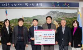 20260213_(사)보듬과나눔, 이웃돕기 성품 기탁_1.jpg