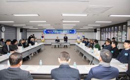 20260225_금정구체육회 이사회_1.jpg