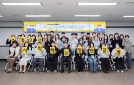 20260305_구청장과 함께하는 2026년 청렴 오픈톡 2.0_1.jpg