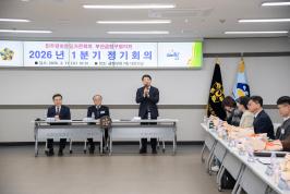 20260311_민주평화통일자문회의 부산금정구협의회 2026년 1분기 정기회의_3.jpg