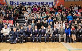 20260315_제12회 금정구협회장배 탁구대회_1.jpg