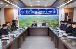 20260319_2026년 제1회 금정구 산업안전보건위원회 정기회의_1.jpg