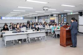 20260327_제1차 아이돌보미 집담회_1.jpg