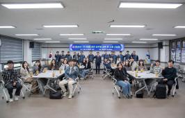 2026년 1차 2030 청년 공무원 교육 및 소통 간담회 