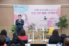 20260412_조예은 작가와의 만남_1.jpg