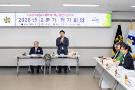 20260612_민주평화통일자문회의 부산금정구협의회 2026년 2분기 정기회의_1.jpg