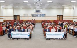 20260615_2026년 금정구 사회복지직원 교육_1.jpg