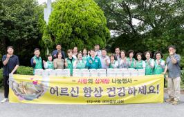 20260617_사랑의 삼계탕 나눔행사_1.jpg