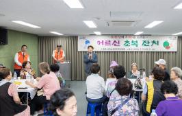 20260710_서3동 어르신 초복 잔치_1.jpg