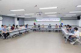 20260714_금정산국립공원 주사무소 유치 타당성 조사 용역 중간 보고회 _9.jpg