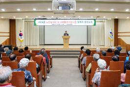 20260723_2026년 노인일자리 및 사회활동지원사업 참여자 안전교육_1.jpg